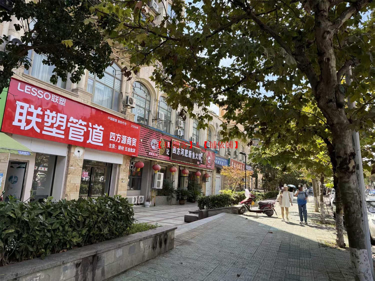 四方河临街门面房东直租